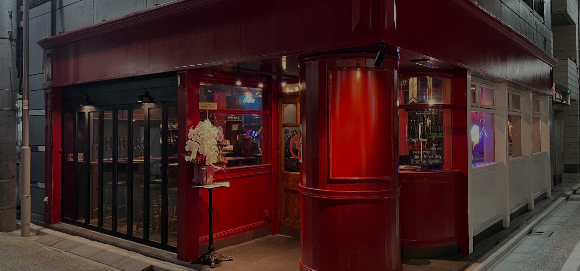 Party Menu - The Corner